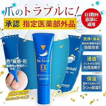 リボネルEX プレミアム 3個セット Amazon.co.jp: 【累計販売数50万本突破】 リボネルEXプレミアム